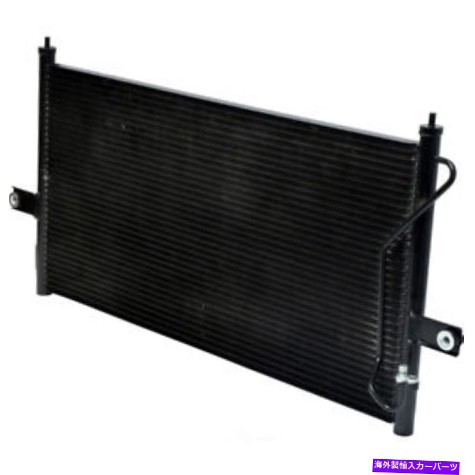 コンデンサー A/C Condenser-Condenser Parallel Flow UAC CN 4978PFC A/C Condenser-Condenser Parallel Flow UAC CN 4978PFC