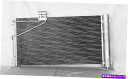 コンデンサー 01-05 C230 C240 C32 AMG C320 CL??K320 CL??K500 CLK55 AMG用TYC 3268 A/Cコンデンサー TYC 3268 A/C Condenser For 01-05 C230 C240 C32 AMG C320 CLK320 CLK500 CLK55 AMG(2)