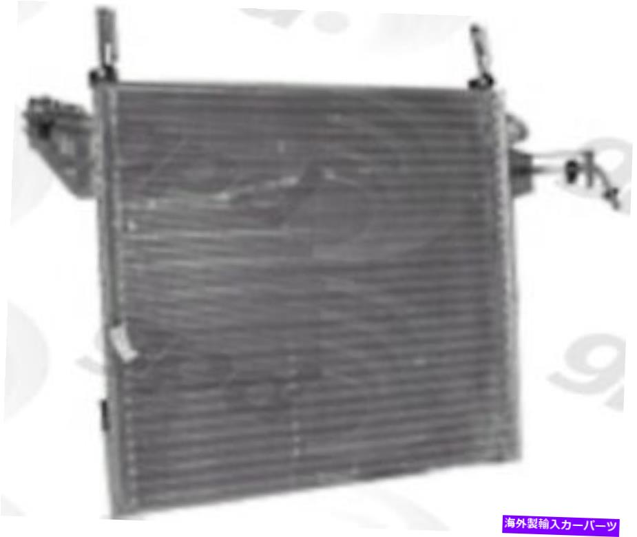 コンデンサー A/Cコンデンサーグローバル4628Cフィット95-97フォードエクスプローラー4.0L-V6 A/C Condenser Global 4628C fits 95-97 Ford Explorer 4.0L-V6