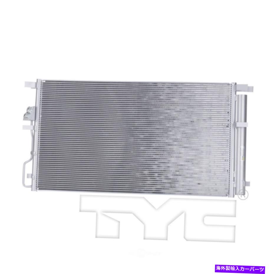 コンデンサー Cコンデンサーは2016-2018 Hyundai Tucson Tycに適合します A C Condenser fits 2016-2018 Hyundai Tucson TYC 1