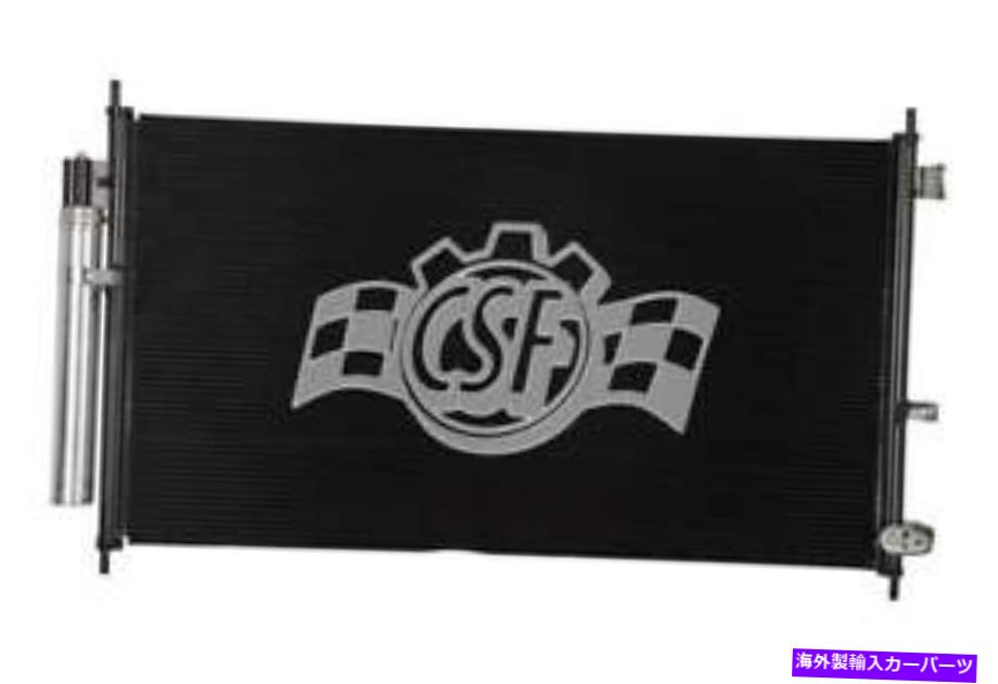 コンデンサー A/Cコンデンサー - アルミニウム平行流量CSF 10481 FITS 2007 ACURA RDX 2.3L-L4 A/C Condenser-Aluminum Parallel Flow CSF 10481 fits 2007 Acura RDX 2.3L-L4