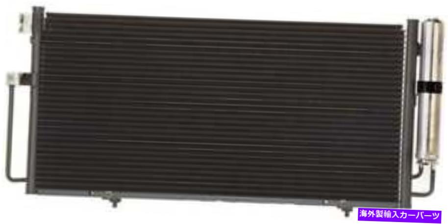 コンデンサー A/CコンデンサーAPDI 7013392 A/C Condenser APDI 7013392