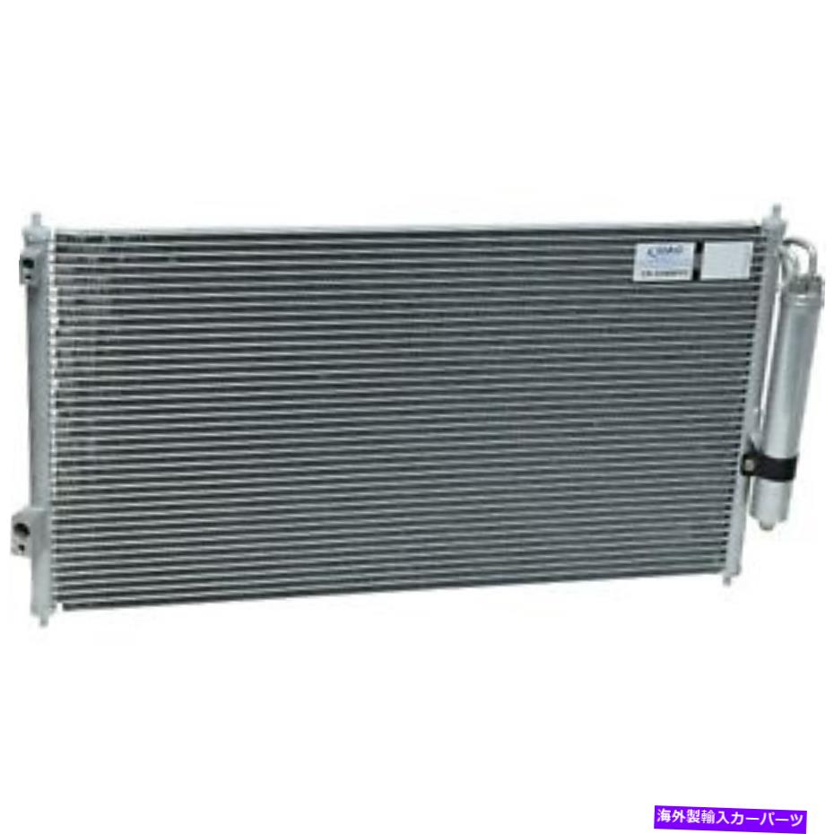 コンデンサー 02-07日産X-Trail CN22066PFCのユニバーサルエアA/Cコンデンサー Universal Air A/C Condenser for 02-07 Nissan X-Trail CN22066PFC