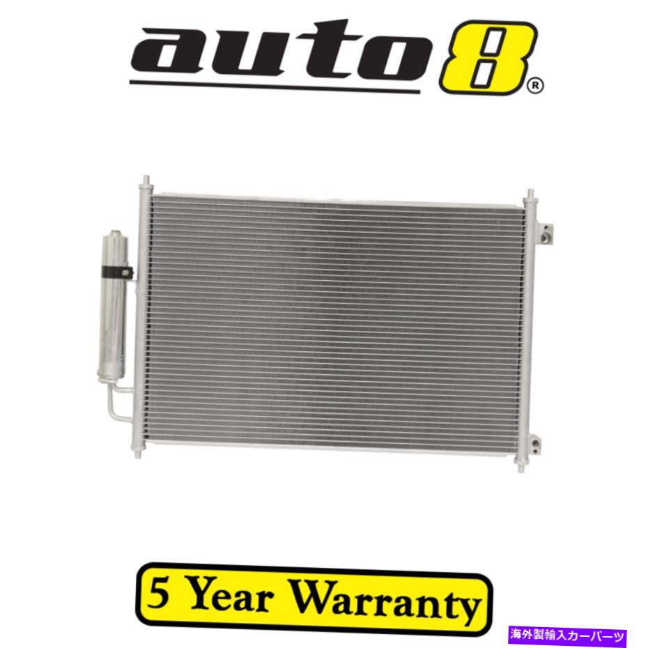 ǥ󥵡 X -TRAIL T31 2.0L PETROL MR20DE 12/10-12/13Air Con ACǥ󥵡 Air Con AC Condenser for Nissan X-Trail T31 2.0L Petrol MR20DE 12/10 - 12/13