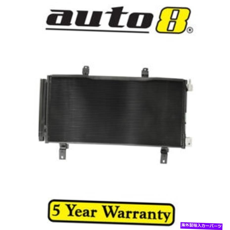 ǥ󥵡 HSV ClubSport VE 6.2L Petrol LS3 09/12-04/13Air Con ACǥ󥵡 Air Con AC Condenser for Hsv Clubsport VE 6.2L Petrol LS3 09/12 - 04/13