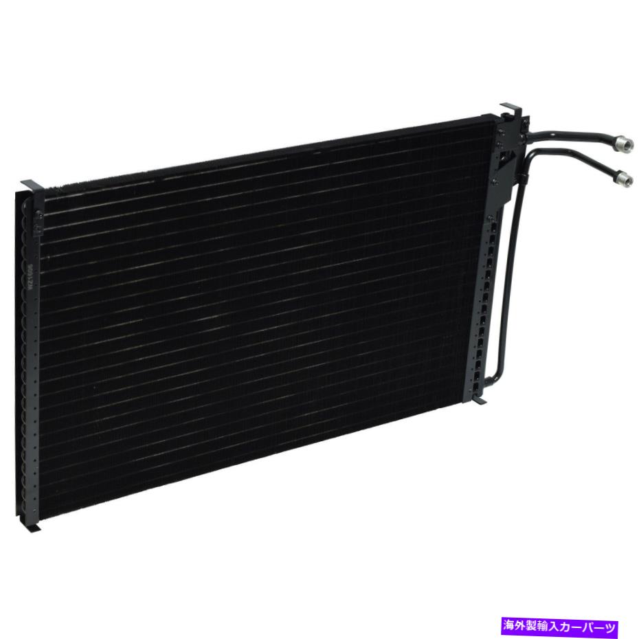 コンデンサー モンテカルロカットラススプレームグランプリカトラスカライの新しいA/Cコンデンサー New A/C Condenser for Monte Carlo Cutlass Supreme Regal Grand Prix Cutlass Calai【並行輸入品】