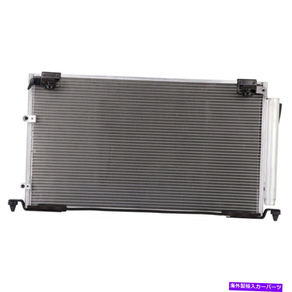 コンデンサー トヨタアバロン2000 2001 2002 2003 A/C ACコンデンサードライヤーCSW For Toyota Avalon 2000 2001 2002 2003 A/C AC Condenser Drier CSW
