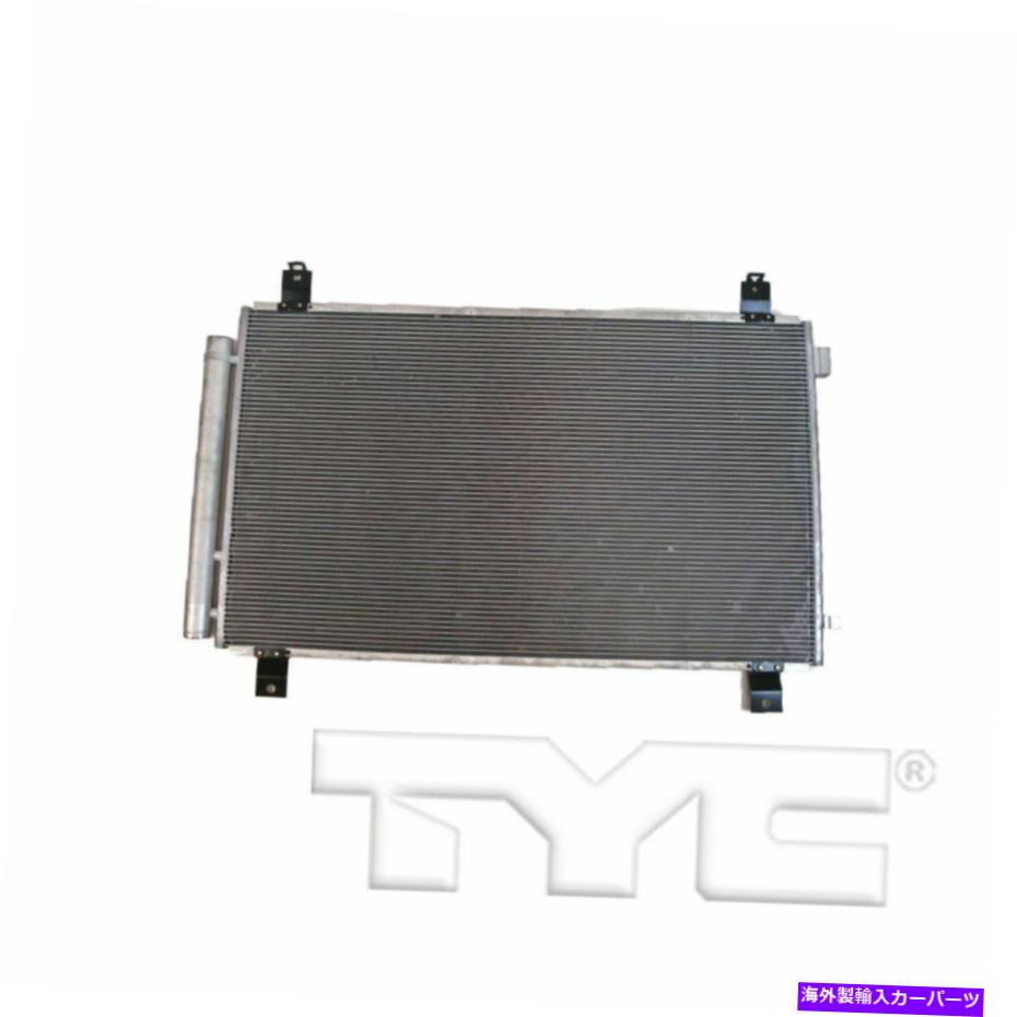 コンデンサー 16-21ホンダパスポートパイロットリッジライン用のTYC 4996 A/Cコンデンサー TYC 4996 A/C Condenser For 16-21 Honda Passport Pilot Ridgeline