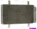 コンデンサー グローバルパーツディストリビューター3384 04-11マツダRX-8用コンデンサー Global Parts Distributors 3384 A/C Condenser For 04-11 Mazda RX-8(2)