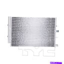 コンデンサー A/Cコンデンサーベース、拡張貨物バンTYC 4459 A/C Condenser-Base, Extended Cargo Van TYC 44...