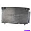 ǥ󥵡 05-10TC 477-0576Υǥ󥽡A/Cǥ󥵡 Denso A/C Condenser for 05-10 Scion tC 477-0576