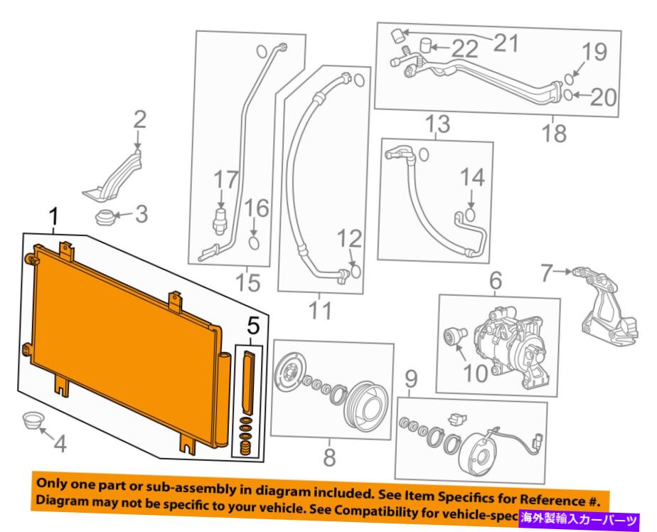 コンデンサー Honda OEM 16-17 HR-Vエアコン - コンデンサー80110T7WA01 HONDA OEM 16-17 HR-V Air Conditioner-Condenser 80110T7WA01