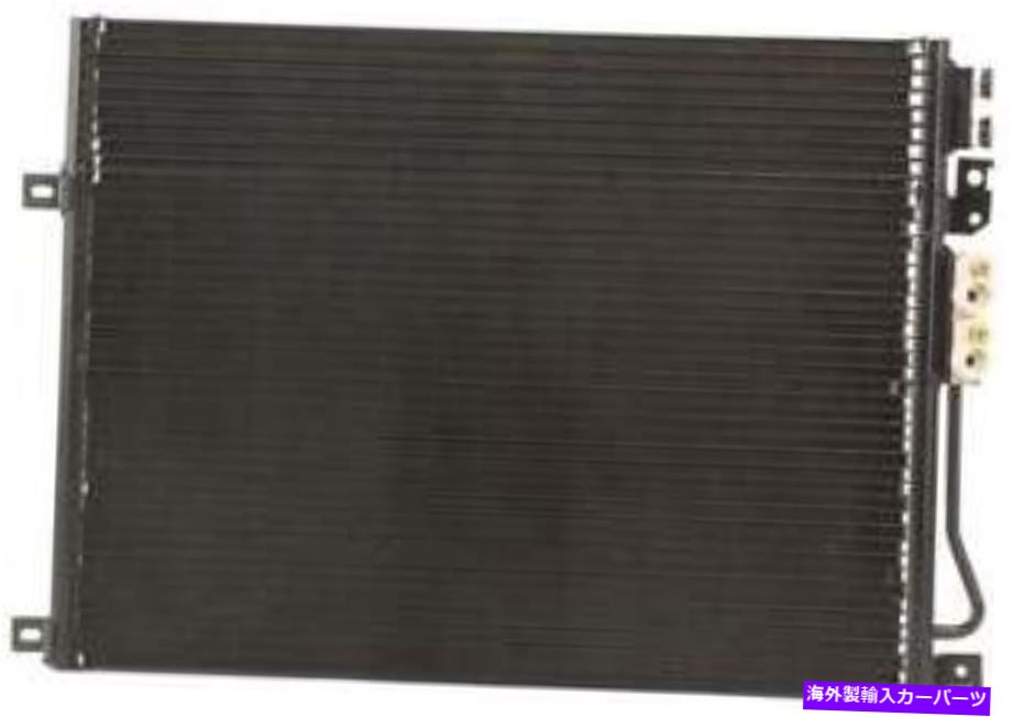 コンデンサー A/CコンデンサーAPDI 7013247 A/C Condenser APDI 7013247