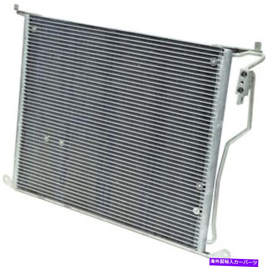 コンデンサー メルセデスベンツCN3253PFC用のユニバーサルエアA/Cコンデンサー Universal Air A/C Condenser for Mercedes-Benz CN3253PFC