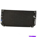 コンデンサー A/CコンデンサーOSC 4617 A/C Condenser OSC 4617(2)