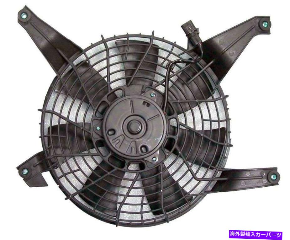 コンデンサー A/CコンデンサーファンアセンブリAPDI 6010106 FITS 2001 MITSUBISHI MONTERO 3.5L-V6 A/C Condenser Fan Assembly APDI 6010106 fits 2001 Mitsubishi Montero 3.5L-V6