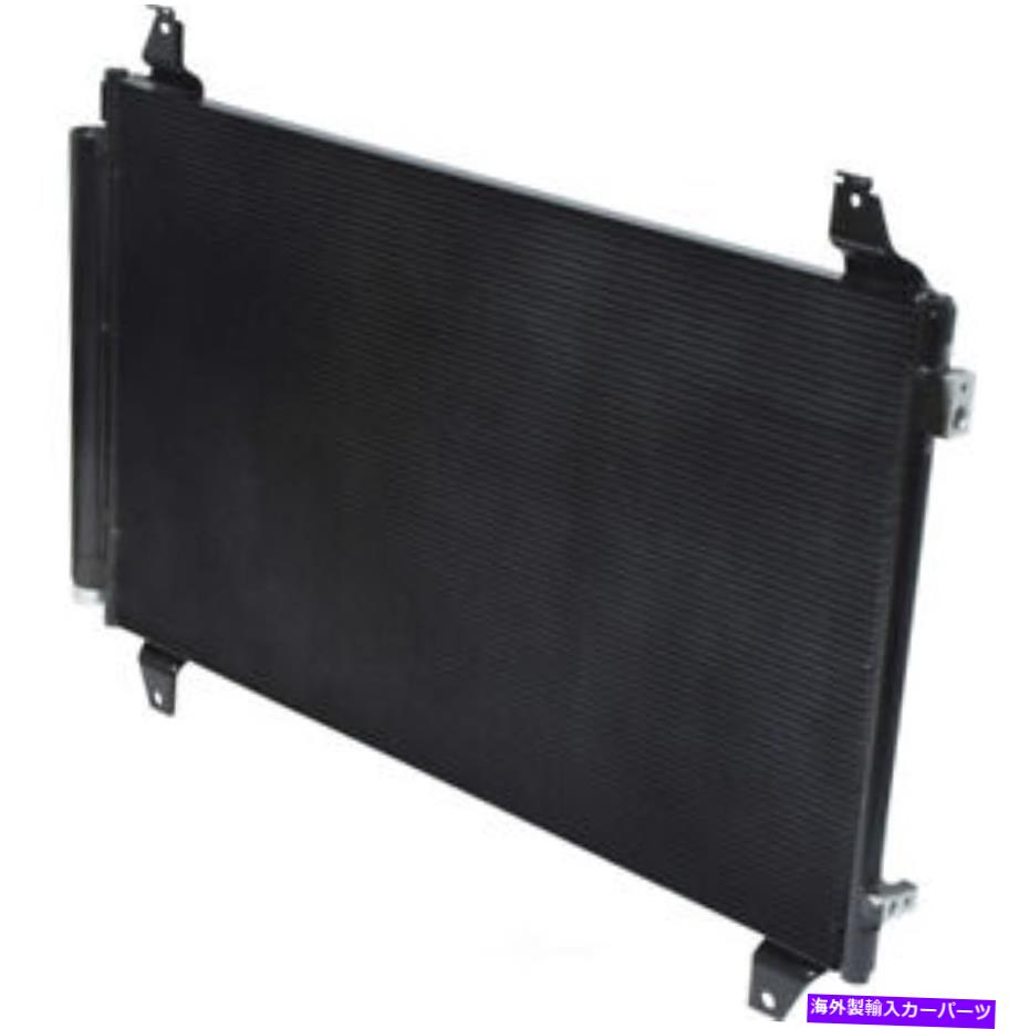 コンデンサー A/Cコンデンサー - コンデンサーパラレルフローUAC CN 4277PFC FITS 2014 ACURA MDX A/C Condenser-Condenser Parallel Flow UAC CN 4277PFC fits 2014 Acura MDX