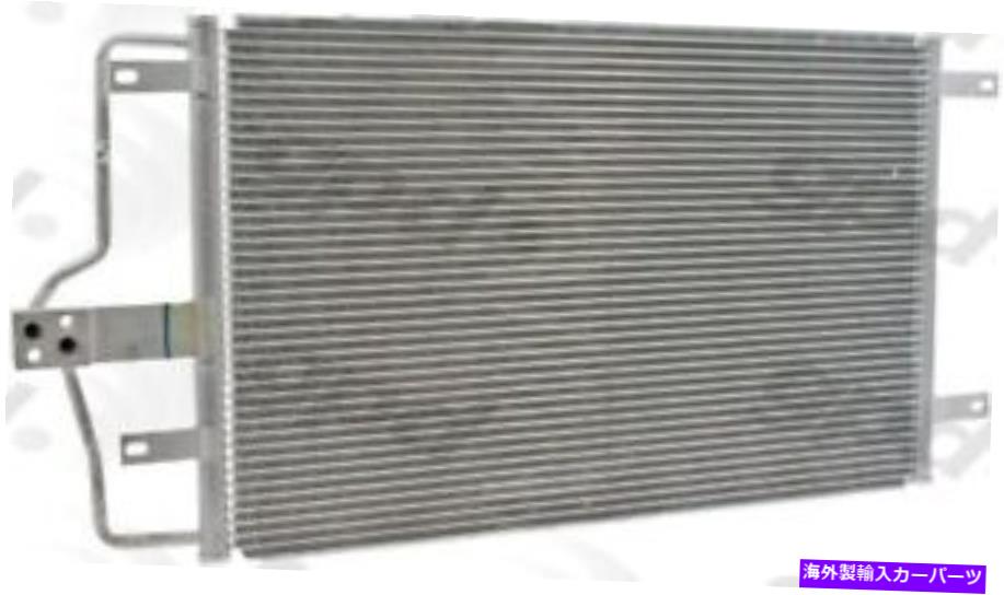 コンデンサー A/Cコンデンサーグローバル3377C A/C Condenser Global 3377C