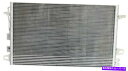 コンデンサー APDI A/C Condenser for Town&Country、Caravan、Grand Caravan 7013320 APDI A/...