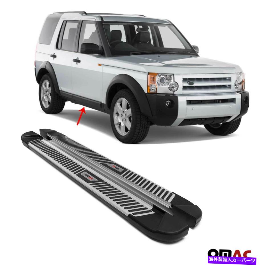 Nerf Bar ランドローバーディスカバリーIII 2004-2009のためのボードを実行しているサイドステップnerf bars 2 pcs Side Steps Running Boards Nerf Bars 2 Pcs For Land Rover Discovery III 2004-2009(2)
