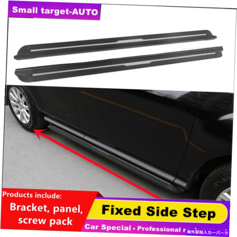 Nerf Bar Mitsubishi Outlander 2013-2021 NERF BAR SIDE STEPランニングボードに適しています fits for Mitsubishi outlander 2013-2021 nerf bar Side Step Running Board