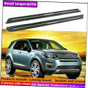 Nerf Bar ランドローバーディスカバリースポーツ2015-2022ランニングボードNERFバーサイドステップに適しています Fits For LAND ROVER Discovery Sport 2015-2022 Running board nerf bar side step(2)