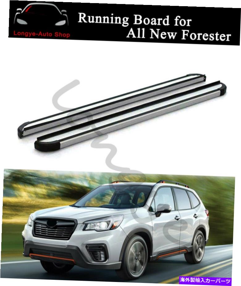 Nerf Bar 2PCSランニングボードサイドステップnerf bars for subaru forester 2019 2020 2PCS Running Boards Side Step Nerf Bars fits for Subaru Forester 2019 2020