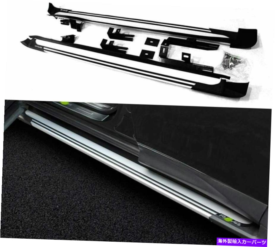 Nerf Bar トヨタRAV4 RAV-4 2013-2018固定ドアランニングボードサイドステップnerfバーに適合 Fits for Toyota RAV4 RAV-4 2013-2018 Fixed Door Running Board Side Step Nerf Bar