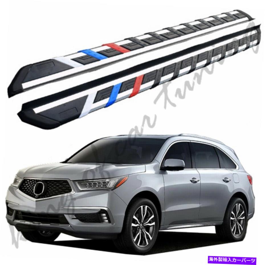 Nerf Bar アルミニウムナーフバーランニングボードサイドステップフィットホンダアキュラMDX 2014-2019 Aluminium Nerf Bars Running Boards Side Steps Fits for Honda Acura MDX 2014-2019