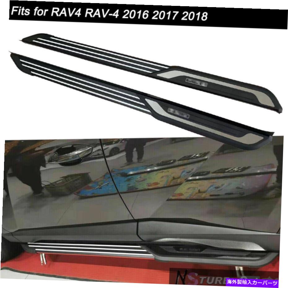 Nerf Bar ドアランニングボードサイドステップNERFバーRAV4 RAV-4 2016 2017 2018の適合 Door Running Board Side Step Nerf Bar Fits for RAV4 RAV-4 2016 2017 2018