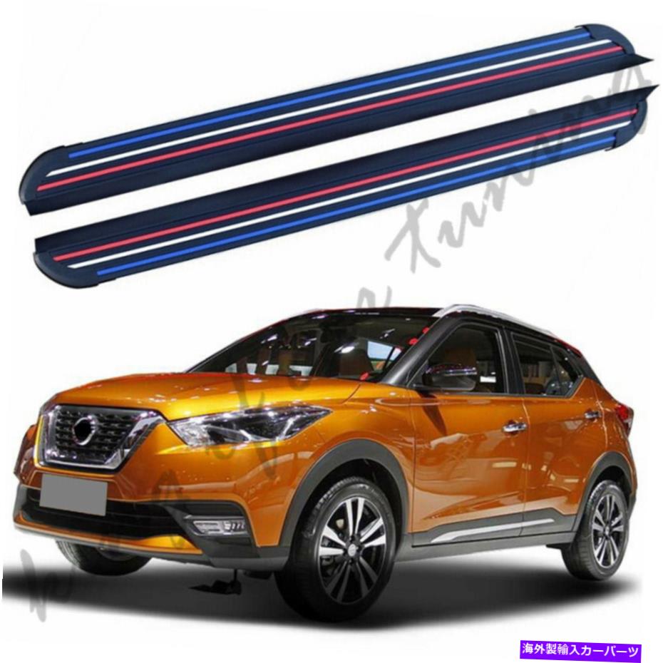 Nerf Bar アルミニウムのnerfバーランニングボードサイドステップ日産キック2018-2019 Aluminium Nerf Bars Running Boards Side Steps Fit for Nissan Kicks 2018-2019