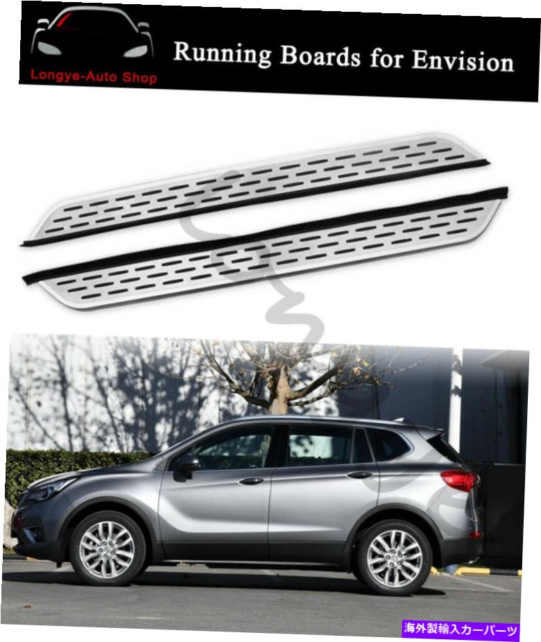 Nerf Bar ランニングボードはビュイック環境2016-2020サイドステップnerfバープロテクターに適合します Running Boards fits for Buick Envision 2016-2020 Side Step Nerf Bars Protector