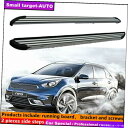 Nerf Bar Kia Niro 2017-2020ランニングボードNERFバーサイドステップに適しています Fits For KIA niro 2017-2020 Running board nerf bar side step(2)