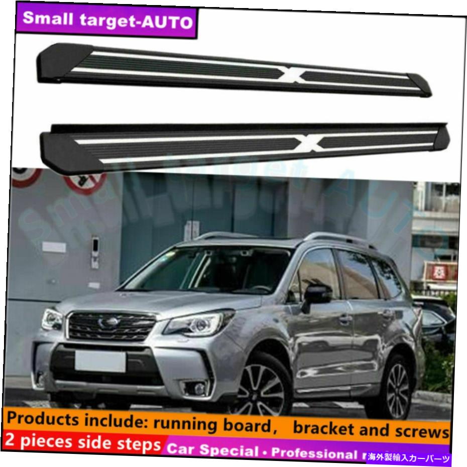 Nerf Bar Subaru Forester 2013-2018ランニングボードNERFバーサイドステップに適しています Fits For Subaru Forester 2013-2018 Running board nerf bar side step