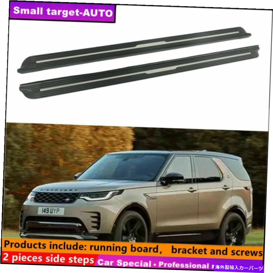 Nerf Bar RangeRover Velar 2018-2022ランニングボードNERFバーサイドステップのフィット Fits For RANGE ROVER VELAR 2018-2022 Running board nerf bar side step