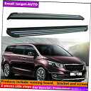 Nerf Bar Kia Carnival Sendona 2015-2020ランニングボードNERFバーサイドステップに適しています Fits For KIA carnival sendona 2015-2020 Running board nerf bar side step(2)