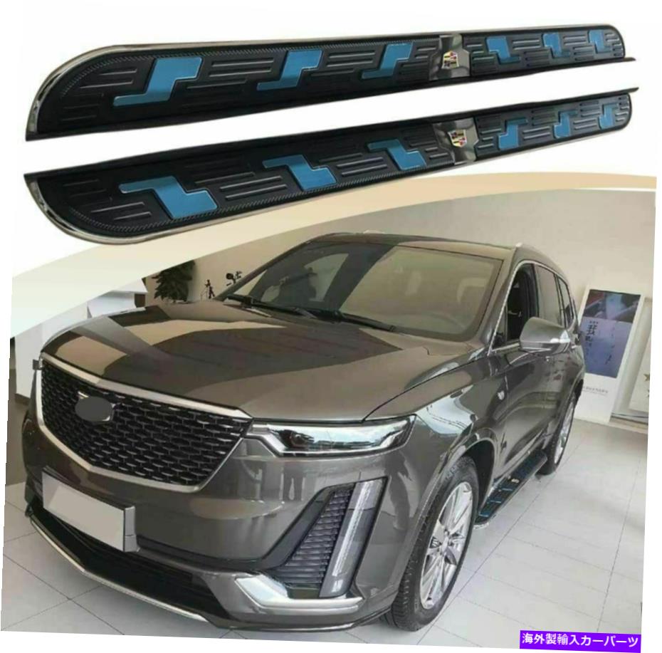 Nerf Bar 2PCS固定サイドステップランニングボードNERFバーフィットキャデラックXT6 2019 2020 2021 2Pcs Fixed Side Step Running Board Nerf Bar Fits for Cadillac XT6 2019 2020 2021
