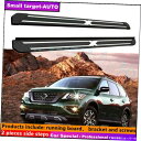 Nerf Bar 日産パスファインダー2013-2021ランニングボードNERFバーサイドステップに適合 Fits For NISSAN Pathfinder 2013-2021 Running board nerf bar side step(2)