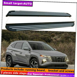 Nerf Bar ヒュンダイツーソン2022 2023ランニングボードnerfバーサイドステップに適しています Fits For Hyundai TUCSON 2022 2023 Running board nerf bar side step