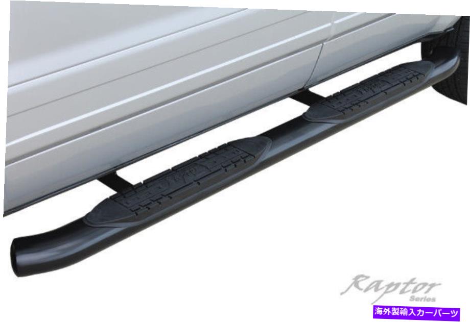 Nerf Bar ステップNERF BAR-SR5 RAPTOR 1504-0281B FITS 07-09 TOYOTA TUNDRA Step Nerf Bar-SR5 Raptor 1504-0281B fits 07-09 Toyota Tundra