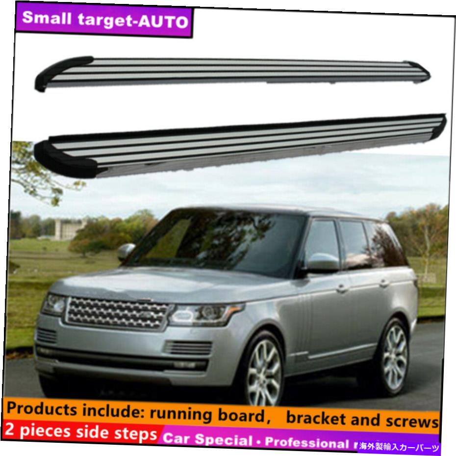 Nerf Bar ランドローバーレンジローバー2013-2022ランニングボードNERFバーサイドステップに適合 Fits For LAND ROVER RANGE ROVER 2013-2022 Running board nerf bar side step