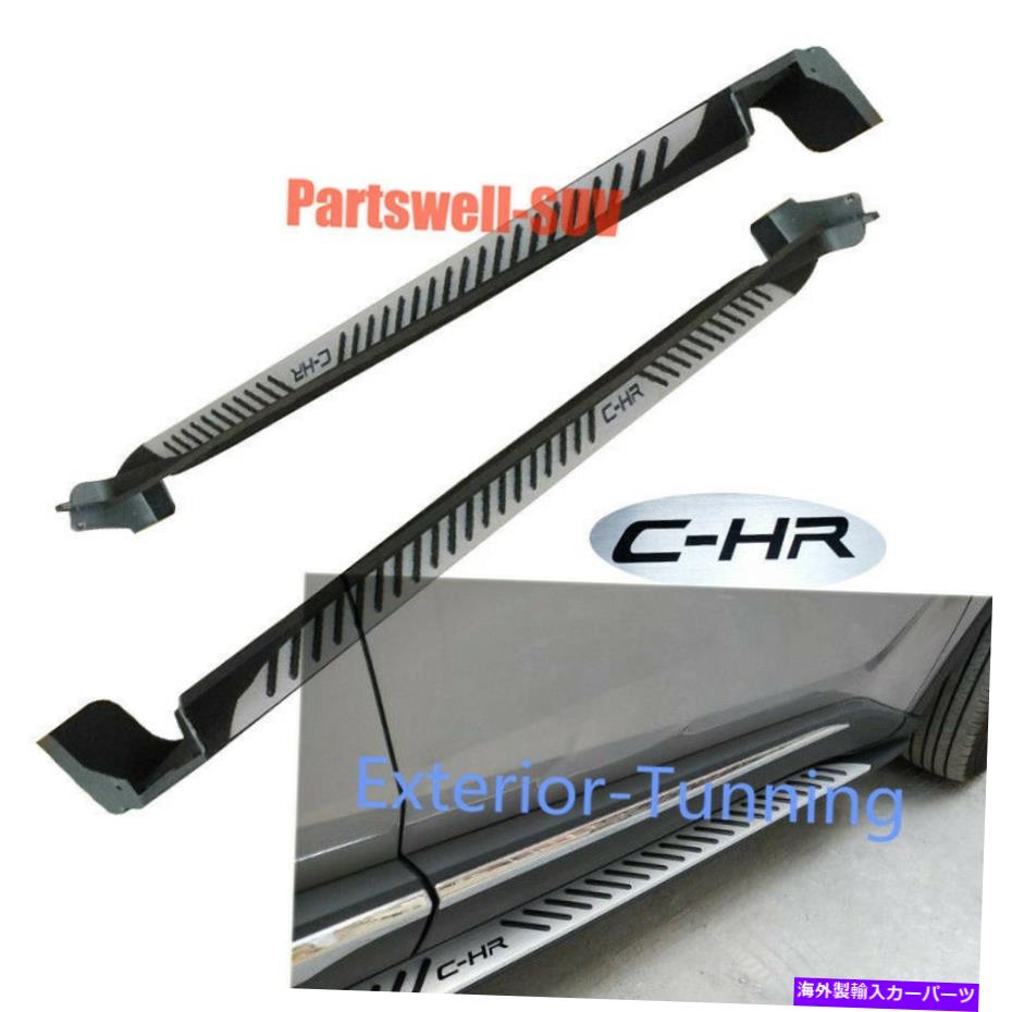 Nerf Bar ランニングボードはトヨタCHR C-HR CHR CHR CHR 2016-2022サイドステップバーNERFバーに適合します Running Boards fits for toyota CHR C-HR CH-R 2016-2022 Side Step Bar Nerf Bar(2)