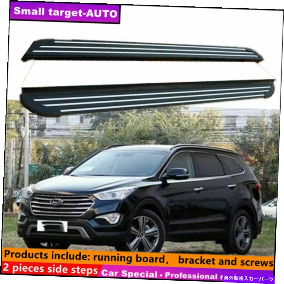 Nerf Bar ヒュンダイサンタフェXL 2013-2019ランニングボードNERFバーサイドステップに適しています Fits For Hyundai Santa Fe XL 2013-2019 Running board nerf bar side step