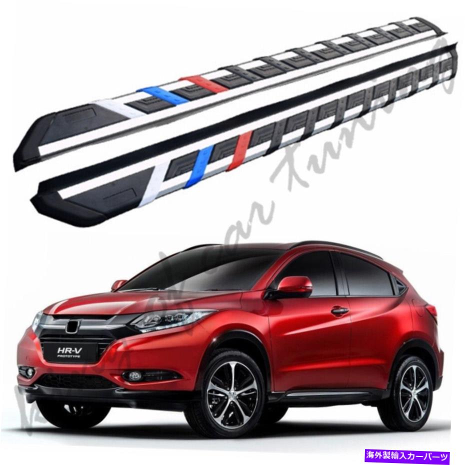 Nerf Bar アルミニウムナーフバーランニングボードサイドステップフィットホンダHRV HR-V 2015-2020 Aluminium Nerf Bars Running Boards Side Steps Fits for Honda HRV HR-V 2015-2020