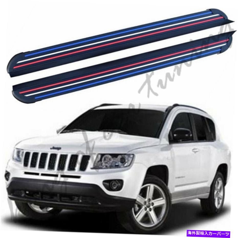 Nerf Bar アルミニウムのnerfバーランニングボードサイドステップジープコンパス2012-2016に適合 Aluminium Nerf Bars Running Boards Side Steps Fits for Jeep Compass 2012-2016