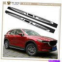 Nerf Bar マツダCX-5 CX 5 CX5 2017-2021ドアサイドステップナーフバーランニングボードに適合 Fits for Mazda CX-5 CX 5 CX5 2017-2021 Door Side Step Nerf Bar Running Board(2)