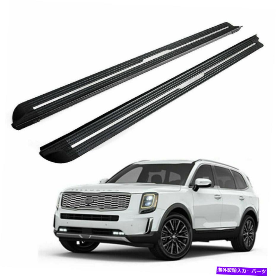 Nerf Bar 2019-2022の2PCSフィットテルライド固定ランニングボードNERFバーサイドステップ 2Pcs Fits for 2019-2022 KIA Telluride Fixed Running Board Nerf Bar Side Step