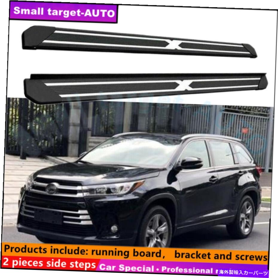 Nerf Bar トヨタハイランダークルーガー2014-2019ランニングボードNERFバーサイドステップに適しています Fits For Toyota Highlander Kluger 2014-2019 Running board nerf bar side step