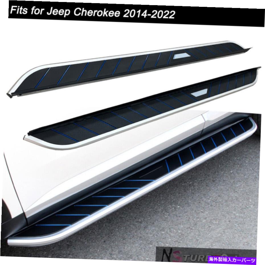 Nerf Bar 2PCSドアサイドステップNERFバーランニングボードジープチェロキー2014-2022のフィット 2pcs Door Side Steps Nerf Bar Running Board Fits for Jeep Cherokee 2014-2022