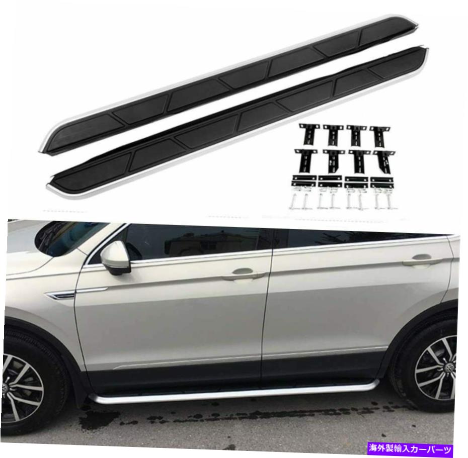 Fit for Volkswagen VW Tiguan 2017-2021 Door Side Step Running Board Nerf BarカテゴリNerf Bar状態新品メーカー車種発送詳細全国一律 送料無料 （※北海道、沖縄、離島は省く）商品詳細輸入商品の為、英語表記となります。Condition: NewBrand: UnbrandedType: Running BoardNumber of Pieces: 2Manufacturer Warranty: 1 YearColor: BlackManufacturer Part Number: Does Not ApplyMounting Hardware Included: YesFeatures: FixedPlacement on Vehicle: Left, Right 条件：新品ブランド：ブランドなしタイプ：ランニングボードピース数：2メーカー保証：1年色：黒メーカーの部品番号：適用されません取り付けハードウェアが含まれています：はい機能：修正車両への配置：左、右《ご注文前にご確認ください》■海外輸入品の為、NC・NRでお願い致します。■取り付け説明書は基本的に付属しておりません。お取付に関しましては専門の業者様とご相談お願いいたします。■通常2〜4週間でのお届けを予定をしておりますが、天候、通関、国際事情により輸送便の遅延が発生する可能性や、仕入・輸送費高騰や通関診査追加等による価格のご相談の可能性もございますことご了承いただいております。■海外メーカーの注文状況次第では在庫切れの場合もございます。その場合は弊社都合にてキャンセルとなります。■配送遅延、商品違い等によってお客様に追加料金が発生した場合や取付け時に必要な加工費や追加部品等の、商品代金以外の弊社へのご請求には一切応じかねます。■弊社は海外パーツの輸入販売業のため、製品のお取り付けや加工についてのサポートは行っておりません。専門店様と解決をお願いしております。■大型商品に関しましては、配送会社の規定により個人宅への配送が困難な場合がございます。その場合は、会社や倉庫、最寄りの営業所での受け取りをお願いする場合がございます。■輸入消費税が追加課税される場合もございます。その場合はお客様側で輸入業者へ輸入消費税のお支払いのご負担をお願いする場合がございます。■商品説明文中に英語にて”保証”関する記載があっても適応はされませんのでご了承ください。■海外倉庫から到着した製品を、再度国内で検品を行い、日本郵便または佐川急便にて発送となります。■初期不良の場合は商品到着後7日以内にご連絡下さいませ。■輸入商品のためイメージ違いやご注文間違い当のお客様都合ご返品はお断りをさせていただいておりますが、弊社条件を満たしている場合はご購入金額の30％の手数料を頂いた場合に限りご返品をお受けできる場合もございます。(ご注文と同時に商品のお取り寄せが開始するため)（30％の内訳は、海外返送費用・関税・消費全負担分となります）■USパーツの輸入代行も行っておりますので、ショップに掲載されていない商品でもお探しする事が可能です。お気軽にお問い合わせ下さいませ。[輸入お取り寄せ品においてのご返品制度・保証制度等、弊社販売条件ページに詳細の記載がございますのでご覧くださいませ]&nbsp;